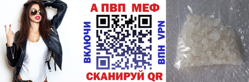 Где купить наркотики Тимашёвск МАРИХУАНА  Альфа ПВП  Гашиш 