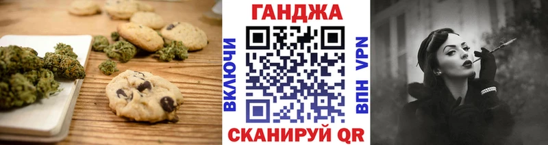 наркошоп  shop наркотические препараты  Печенье с ТГК марихуана  Тимашёвск 