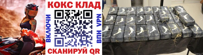 КОКАИН Перу  mega как зайти  Тимашёвск 