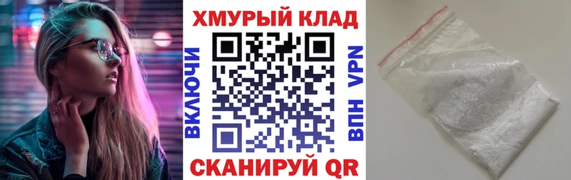 продажа наркотиков  Тимашёвск  Героин Heroin 
