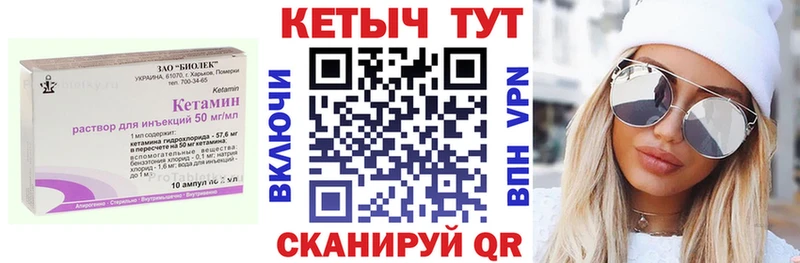 КЕТАМИН VHQ  мега tor  Тимашёвск  наркотики 