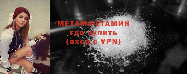 мефедрон VHQ Осташков