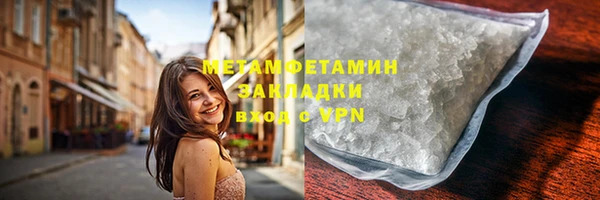 меф VHQ Остров
