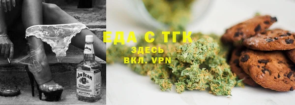 мефедрон VHQ Осташков