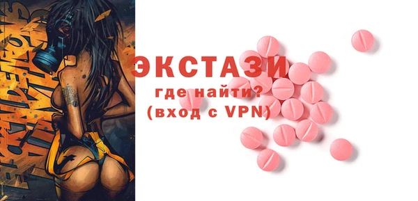 эйфоретик Переславль-Залесский