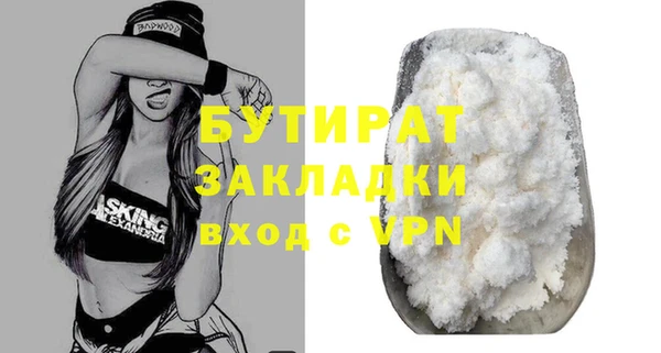 мефедрон VHQ Осташков