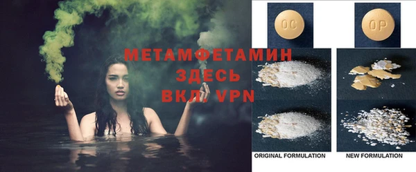 меф VHQ Остров