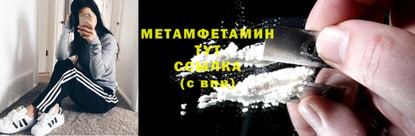 меф VHQ Пестово