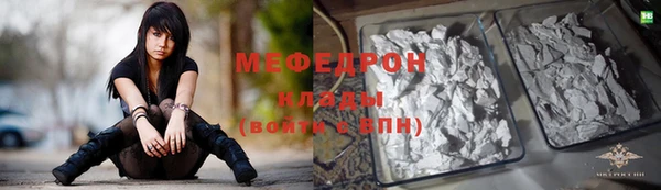 мефедрон VHQ Осташков