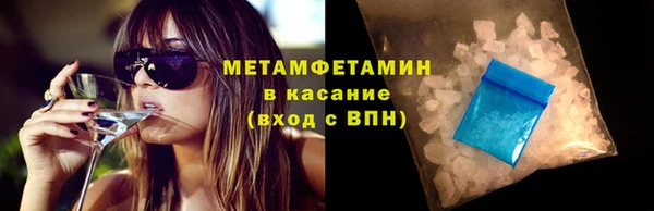 мефедрон VHQ Осташков
