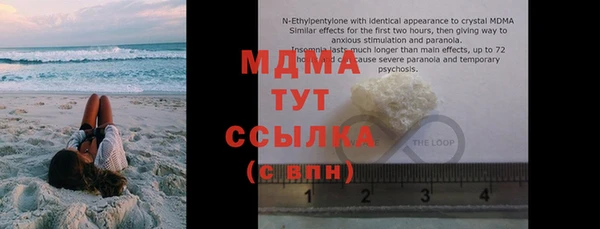 ПСИЛОЦИБИНОВЫЕ ГРИБЫ Осинники