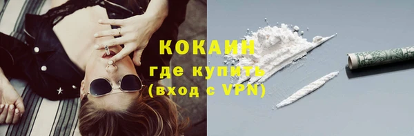 мефедрон VHQ Осташков