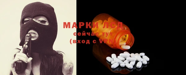 мефедрон VHQ Осташков