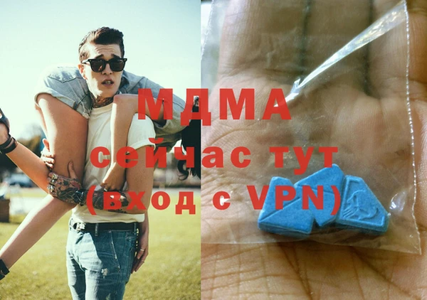 меф VHQ Остров