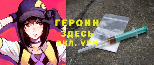 мефедрон VHQ Осташков