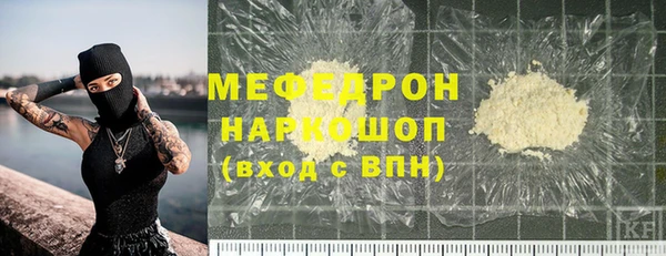 меф VHQ Остров