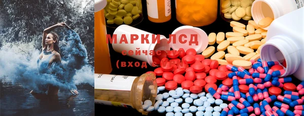 мефедрон VHQ Осташков