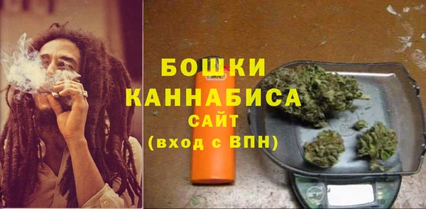 мефедрон VHQ Осташков
