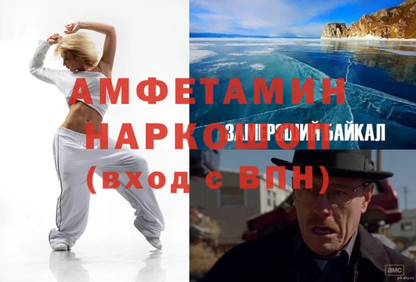 меф VHQ Остров