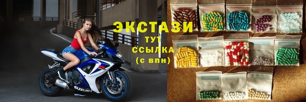 ПСИЛОЦИБИНОВЫЕ ГРИБЫ Осинники