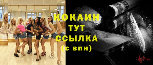 мефедрон VHQ Осташков