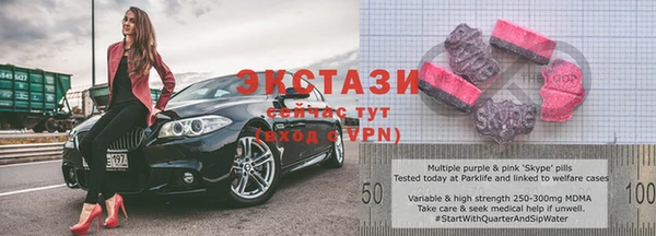 ПСИЛОЦИБИНОВЫЕ ГРИБЫ Осинники