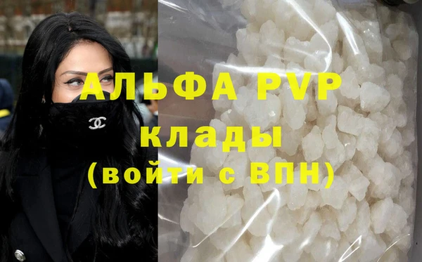 меф VHQ Остров