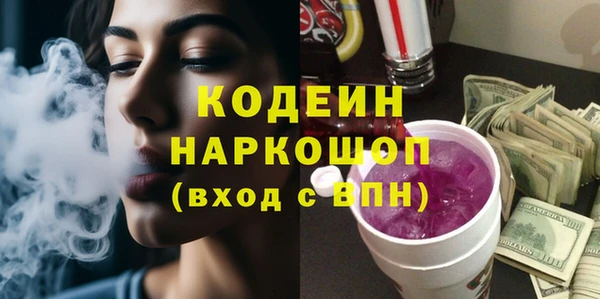 мефедрон VHQ Осташков