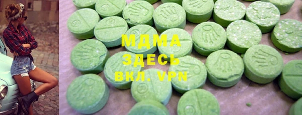 эйфоретик Переславль-Залесский