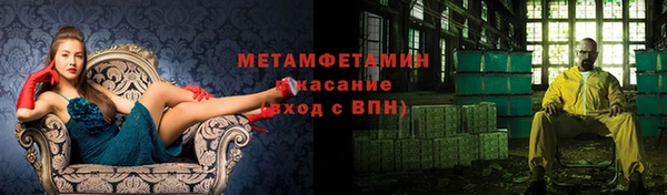 мефедрон VHQ Осташков
