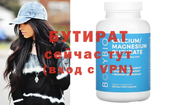 мефедрон VHQ Осташков