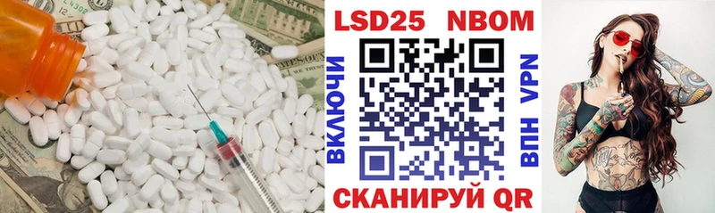 omg ссылки Тимашёвск Лсд 25 экстази кислота даркнет сайт