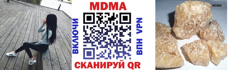 MDMA молли  как найти наркотики  блэк спрут как зайти  Тимашёвск 