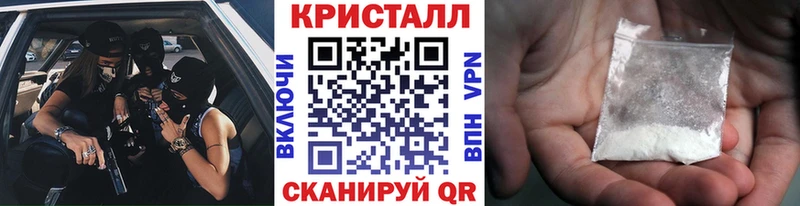 МЕТАМФЕТАМИН Декстрометамфетамин 99.9%  Тимашёвск 